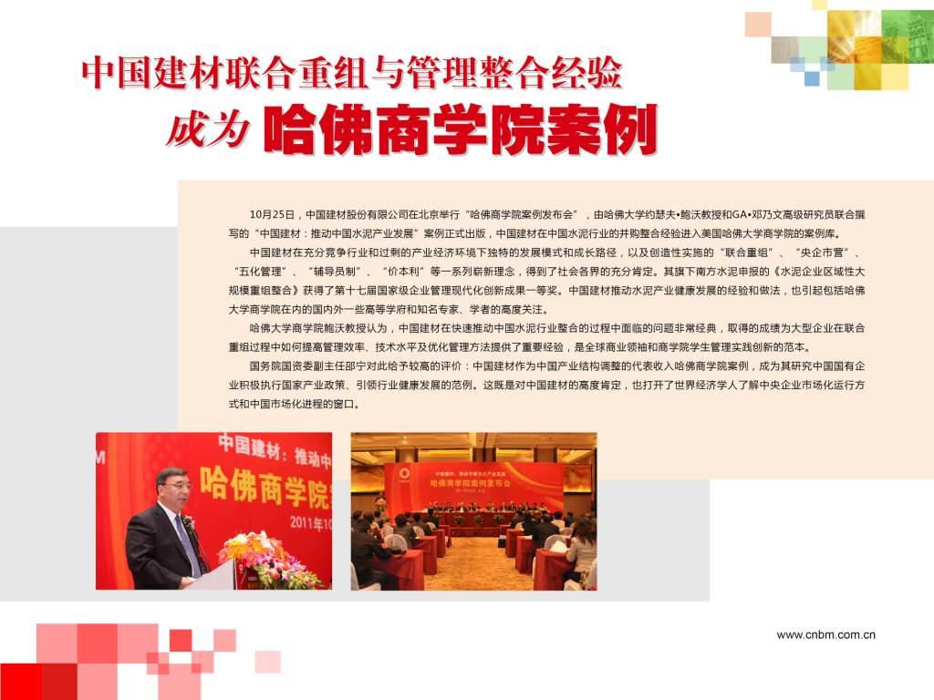 UED官方(中国区)唯一官方网站