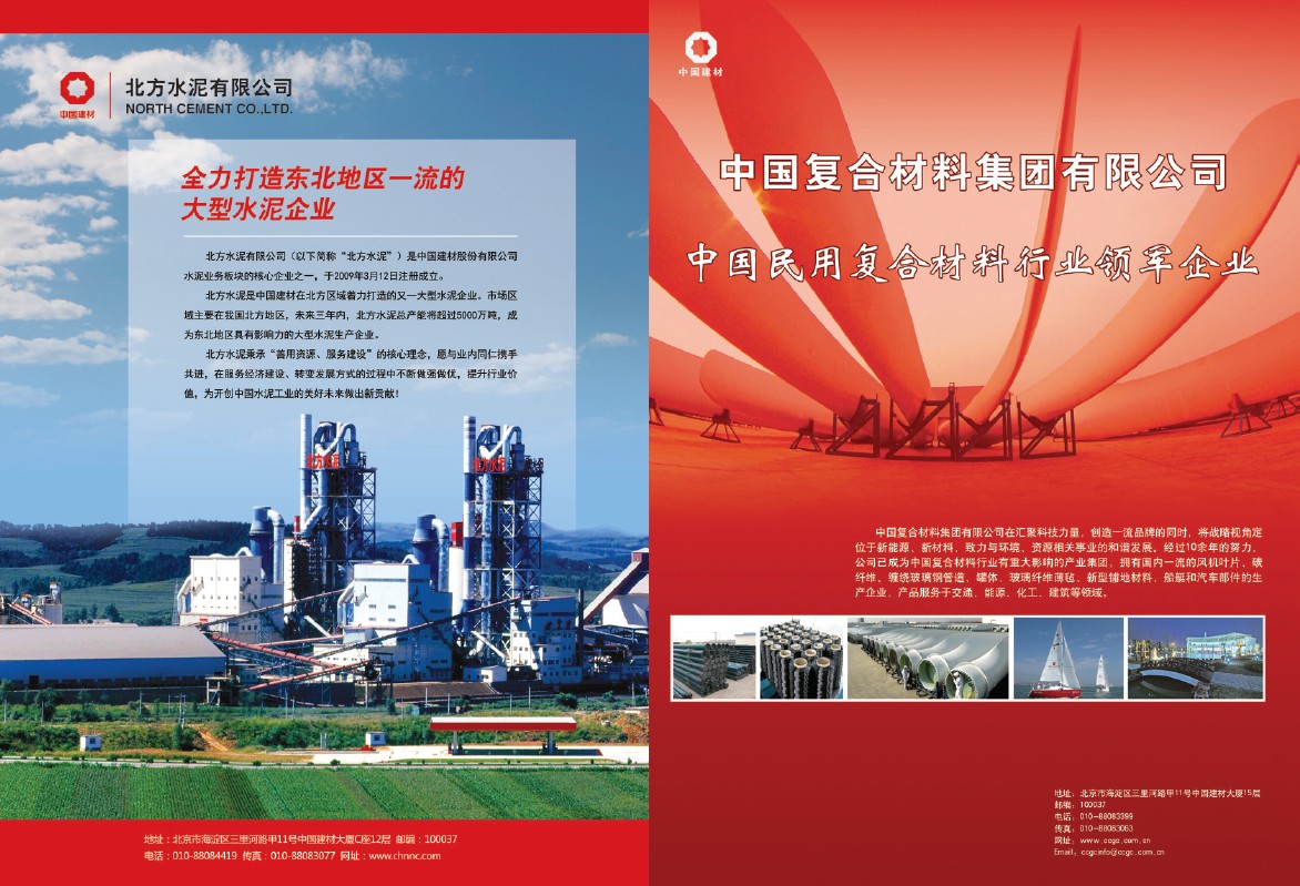 UED官方(中国区)唯一官方网站