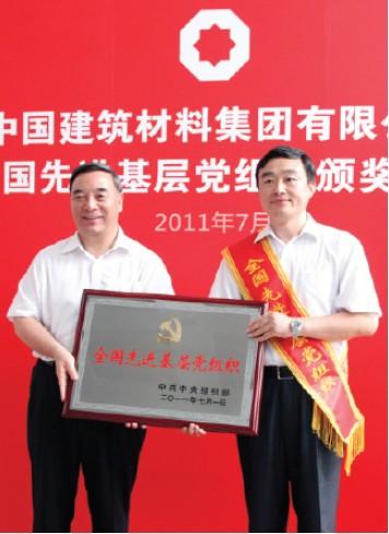 UED官方(中国区)唯一官方网站