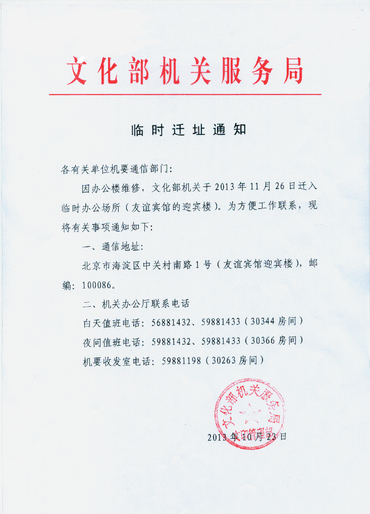 UED官方(中国区)唯一官方网站