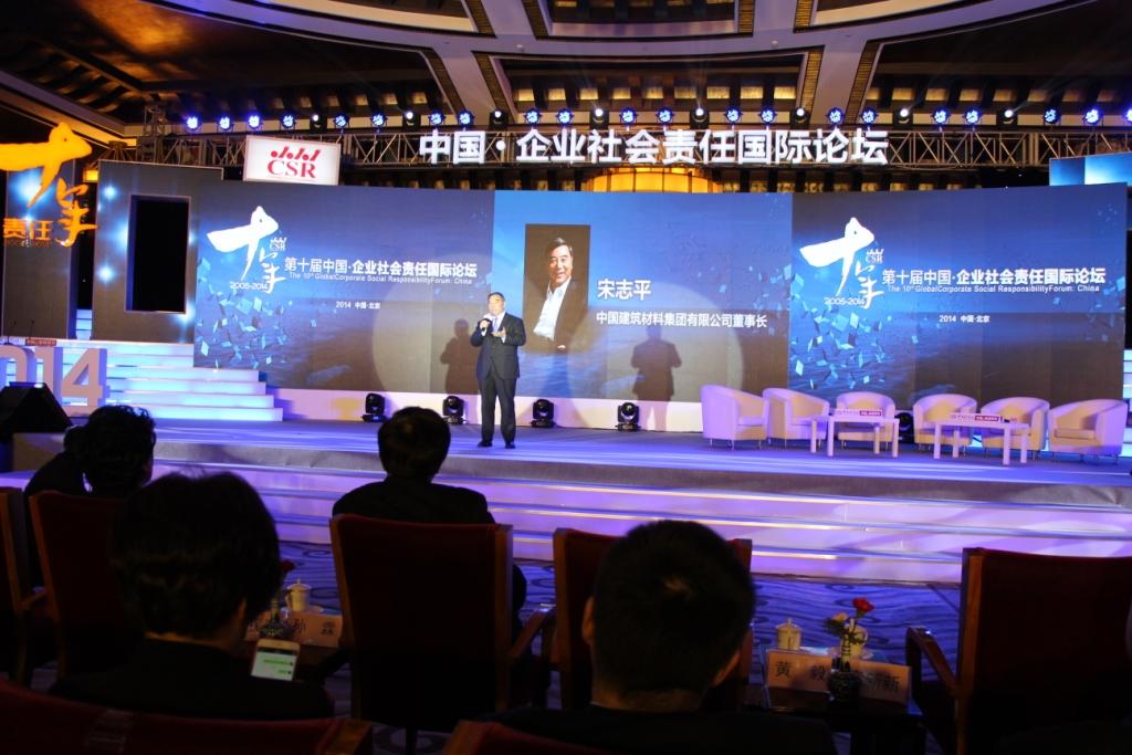 UED官方(中国区)唯一官方网站