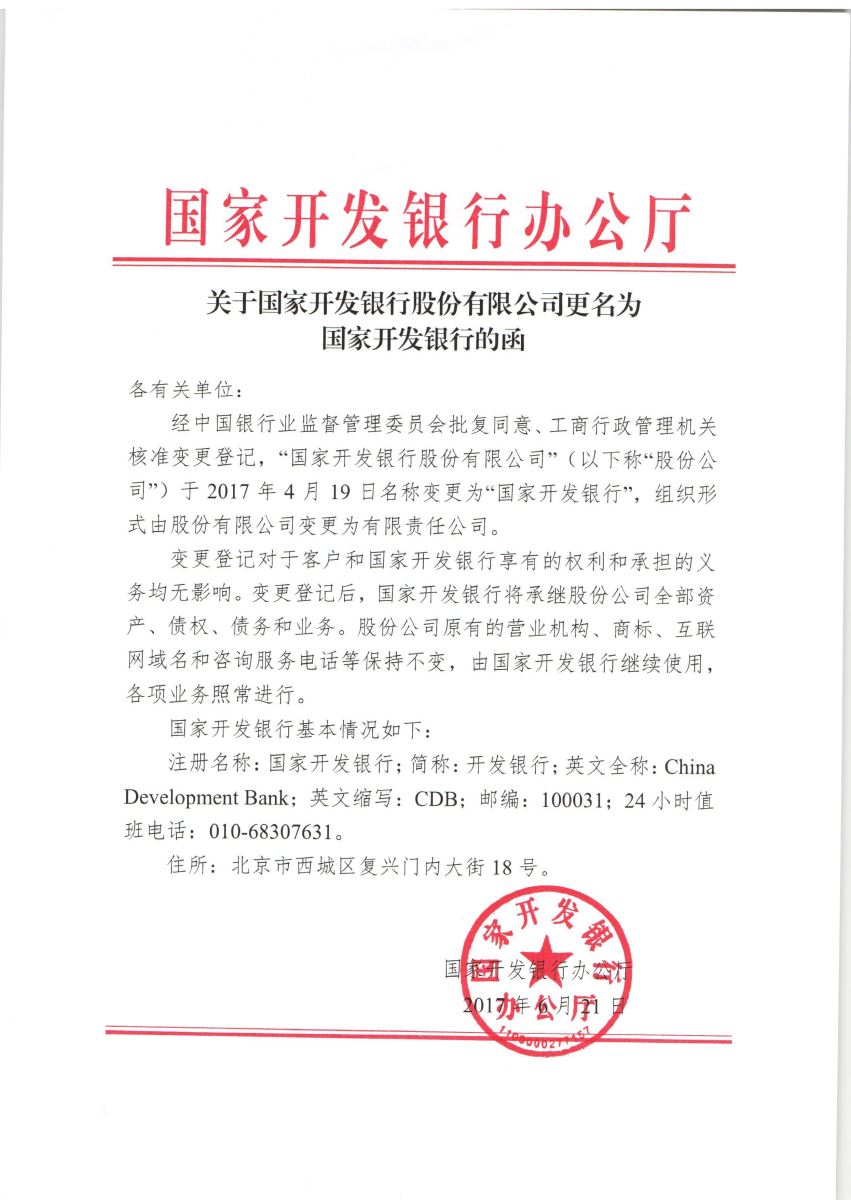 UED官方(中国区)唯一官方网站