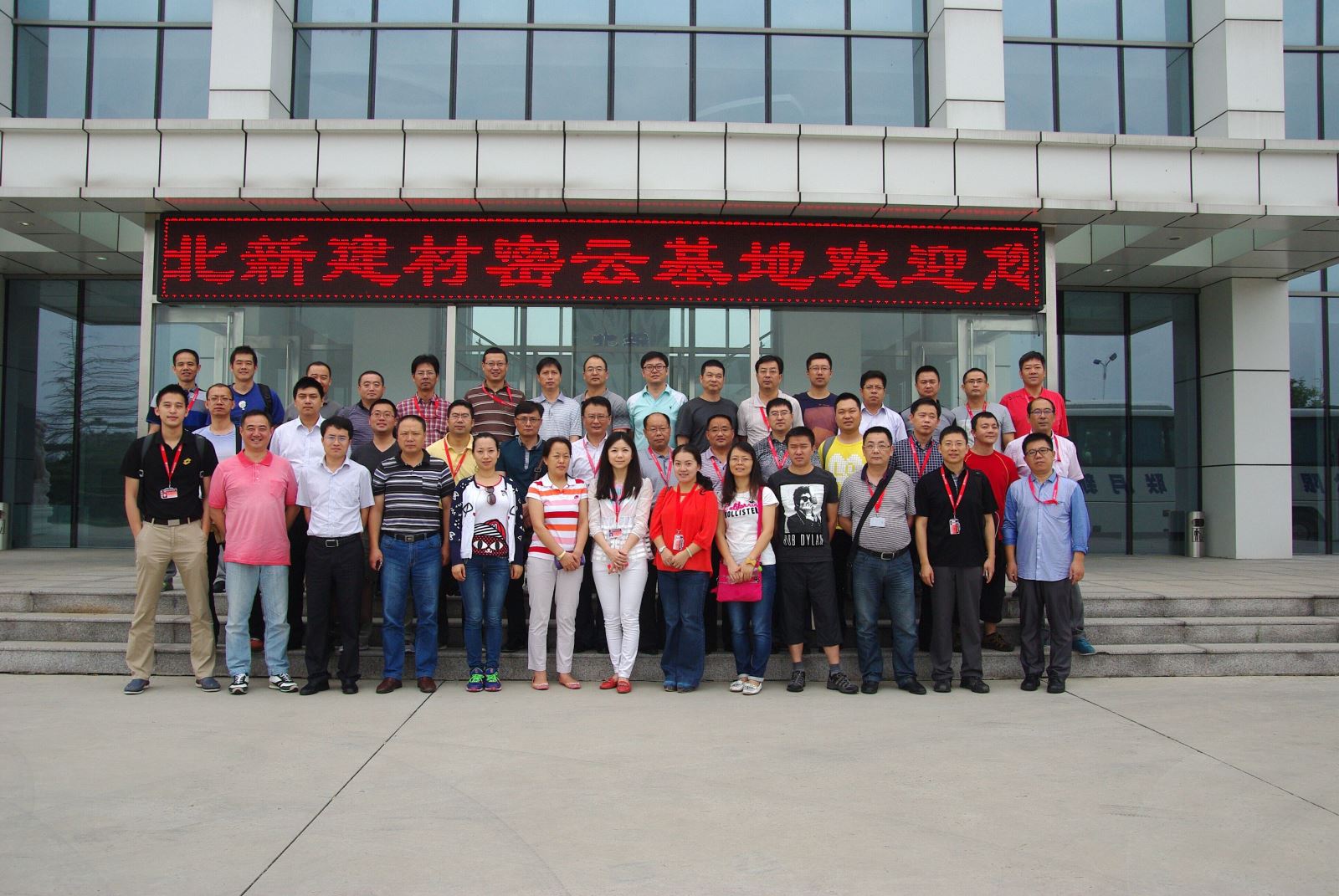 UED官方(中国区)唯一官方网站