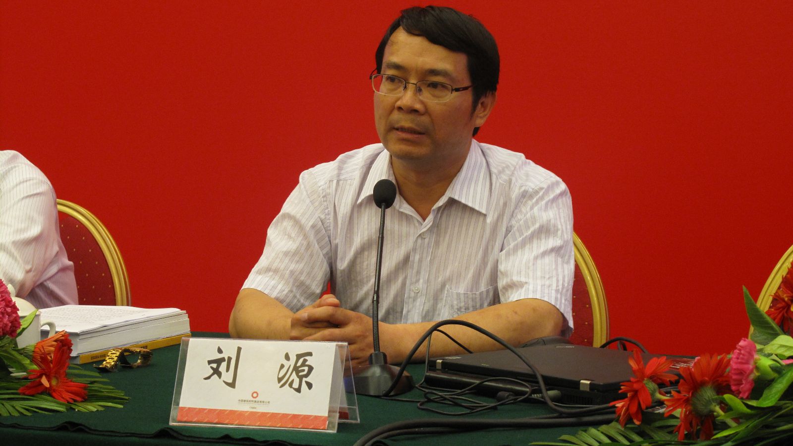 UED官方(中国区)唯一官方网站