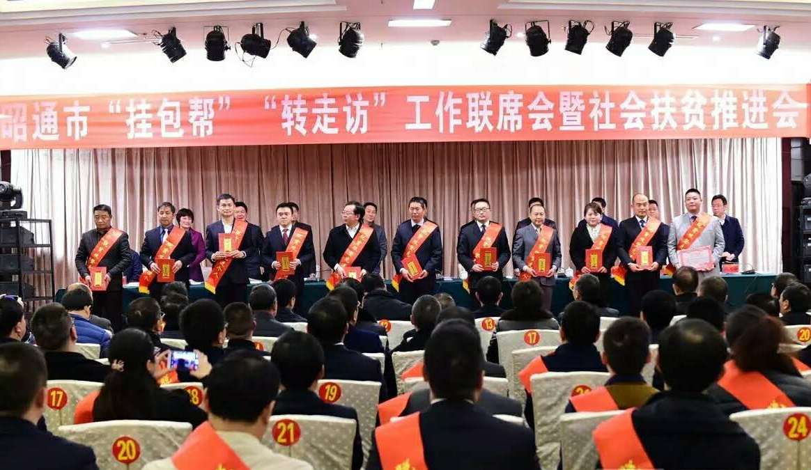 UED官方(中国区)唯一官方网站