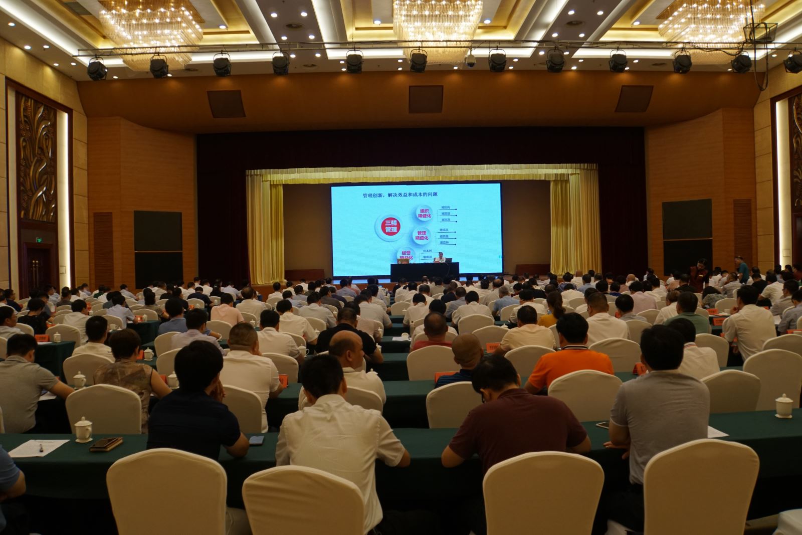 UED官方(中国区)唯一官方网站