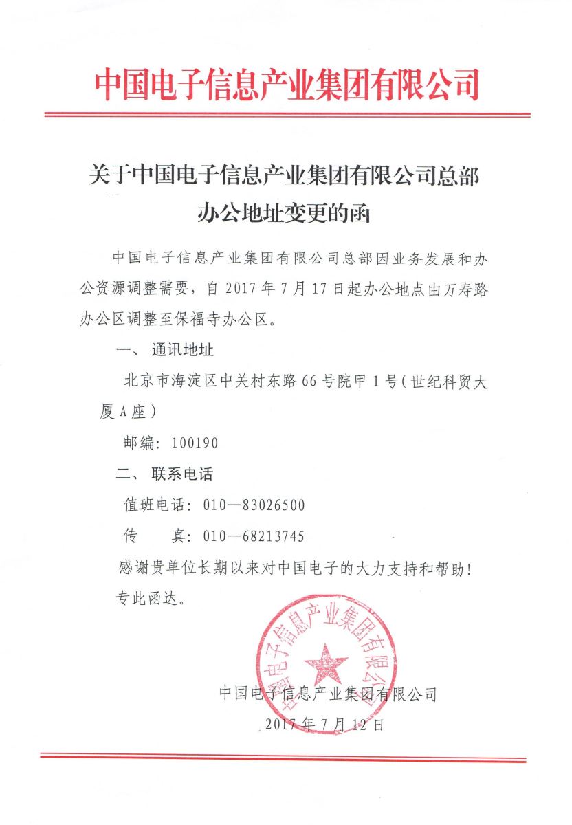 UED官方(中国区)唯一官方网站