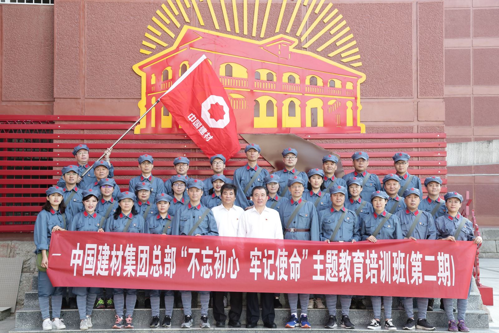 UED官方(中国区)唯一官方网站