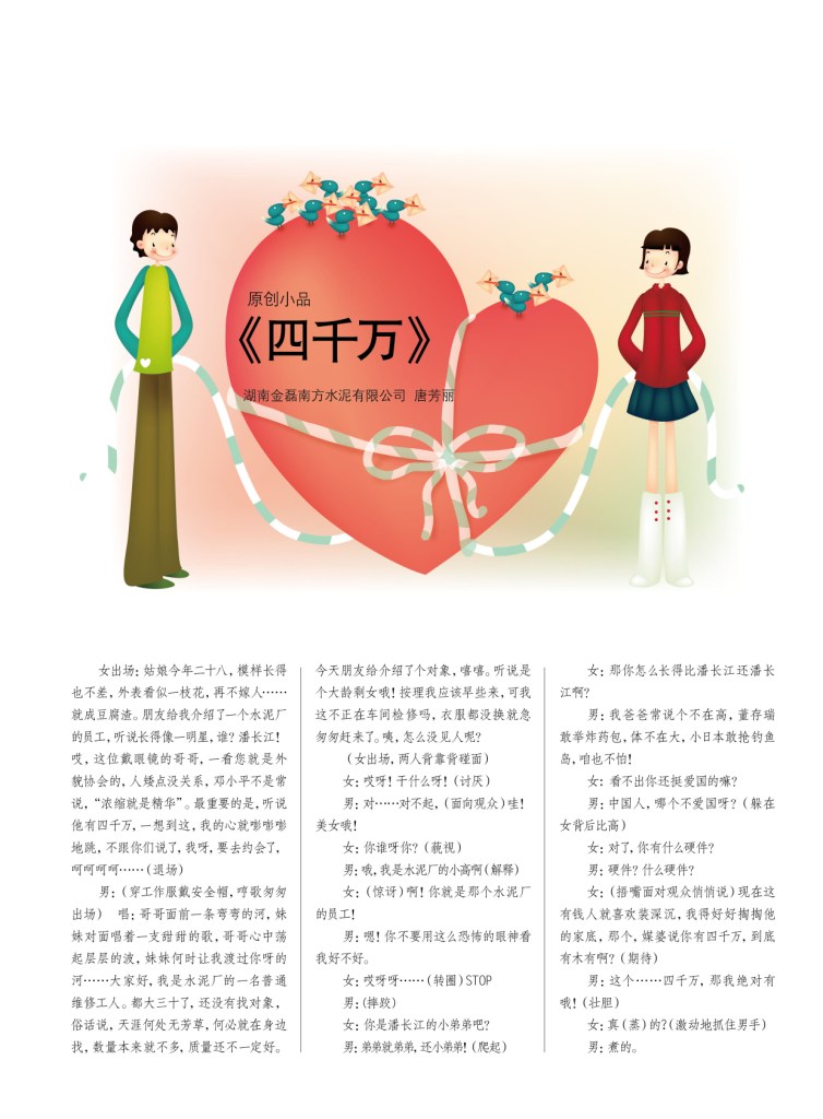 UED官方(中国区)唯一官方网站