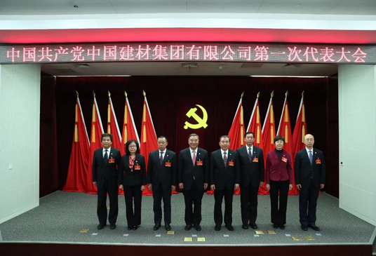 UED官方(中国区)唯一官方网站