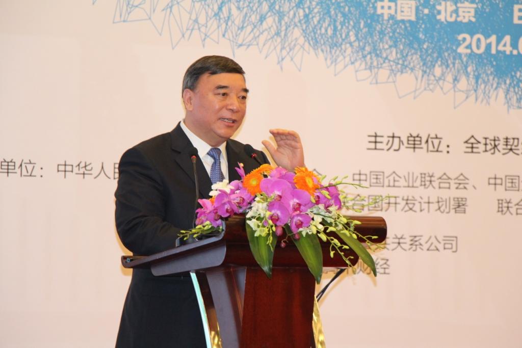 UED官方(中国区)唯一官方网站