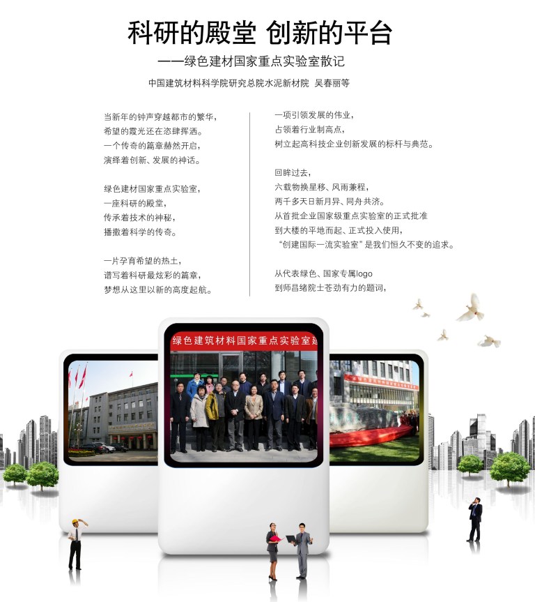 UED官方(中国区)唯一官方网站