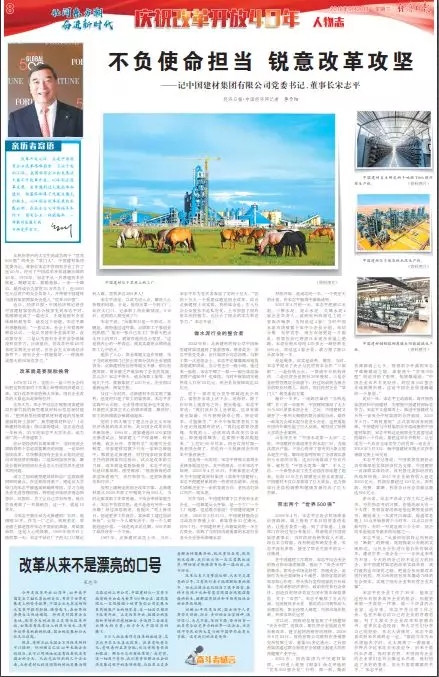 UED官方(中国区)唯一官方网站