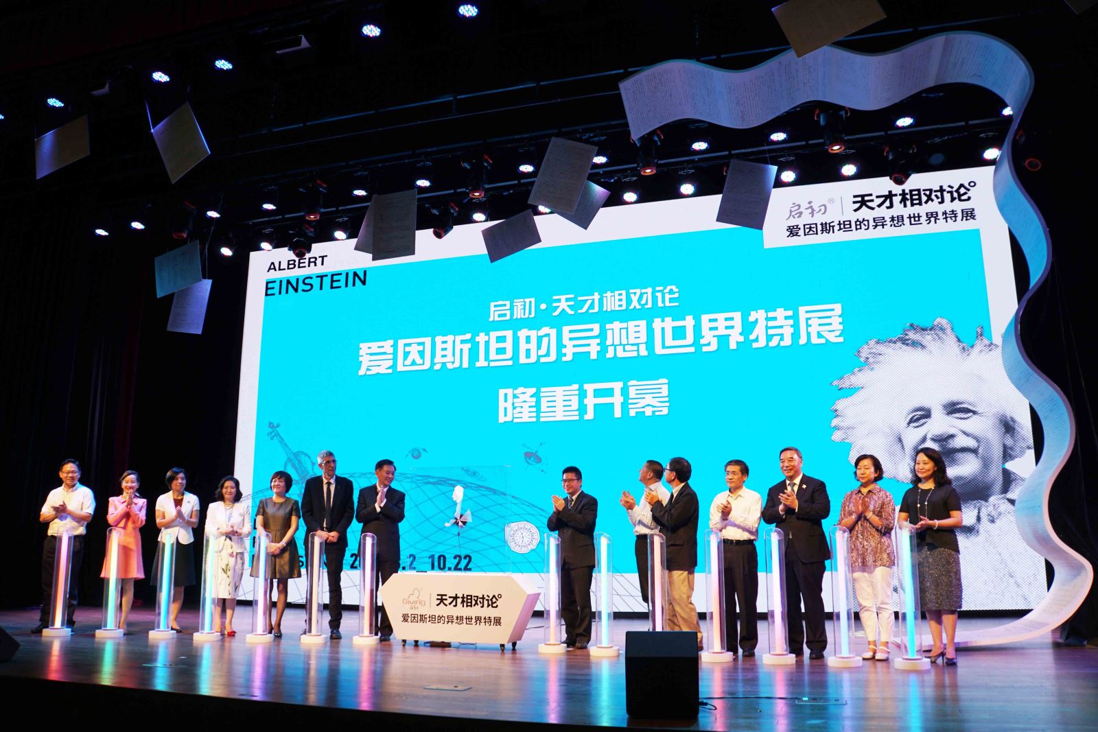 UED官方(中国区)唯一官方网站