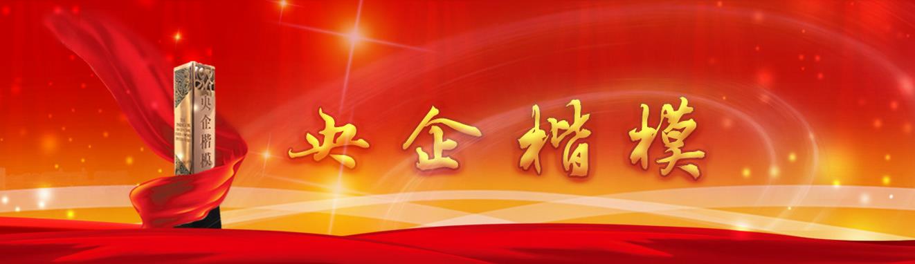 UED官方(中国区)唯一官方网站