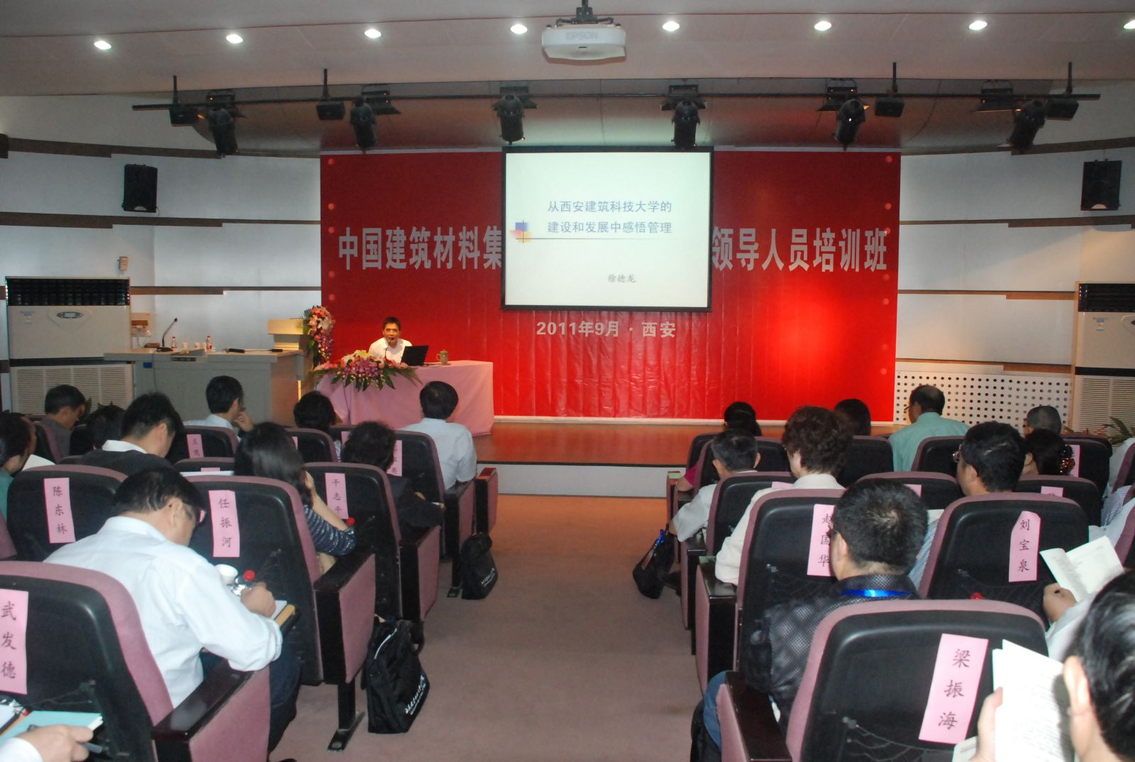 UED官方(中国区)唯一官方网站