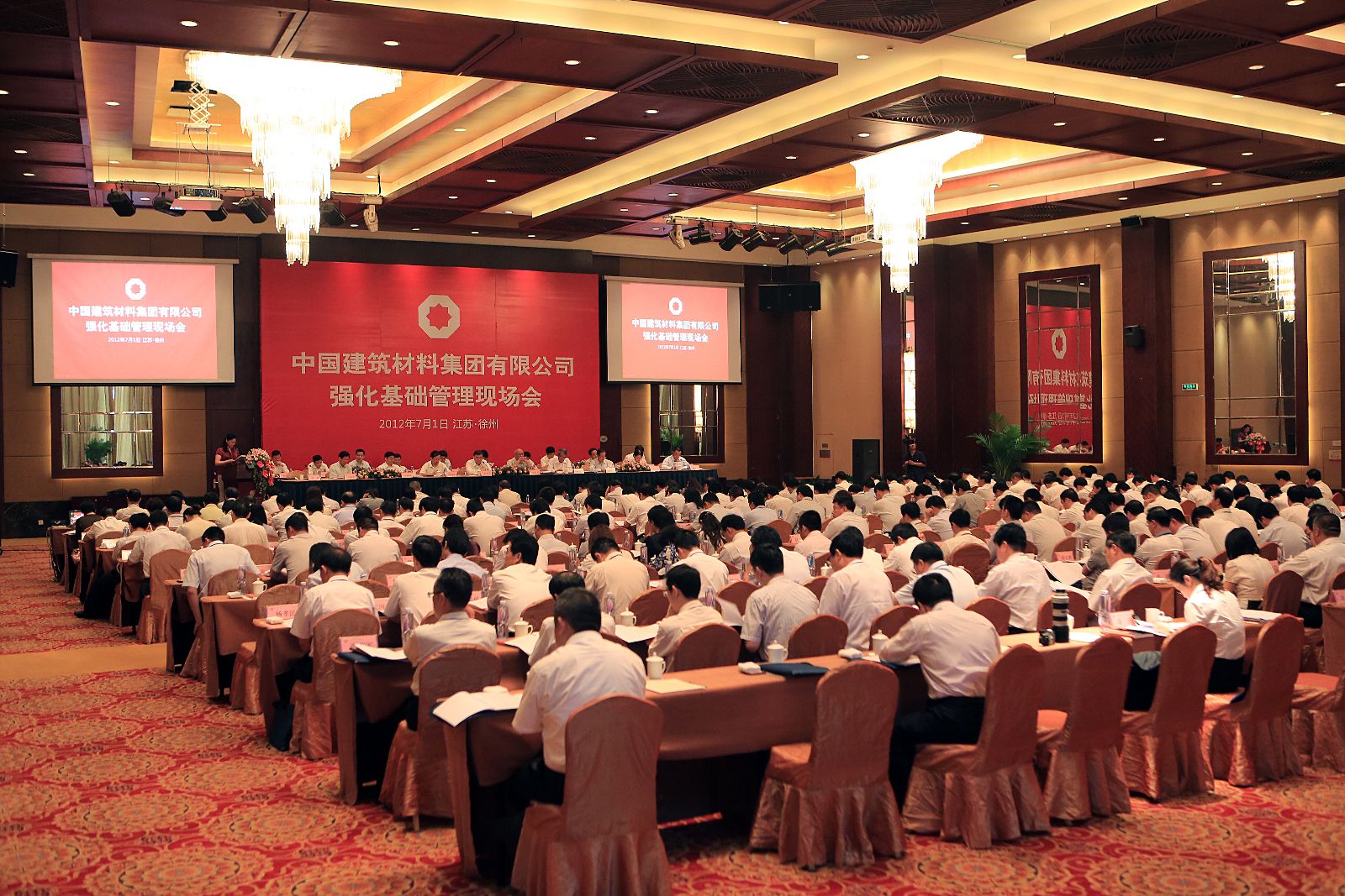 UED官方(中国区)唯一官方网站