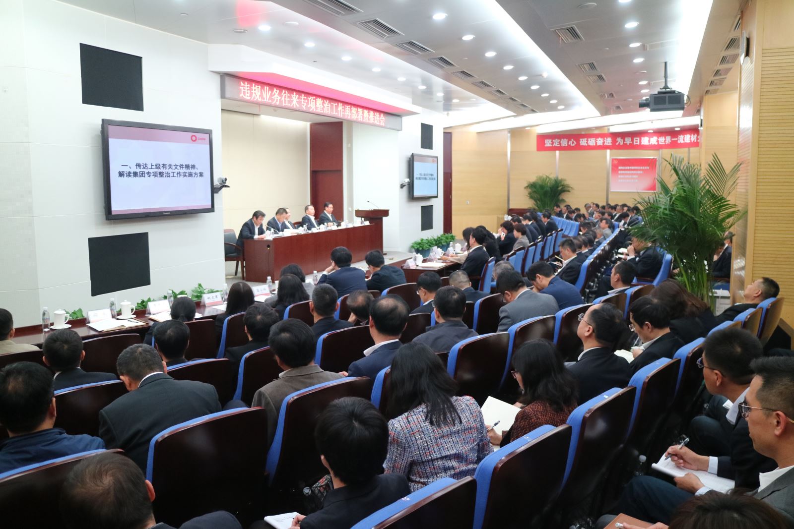 UED官方(中国区)唯一官方网站