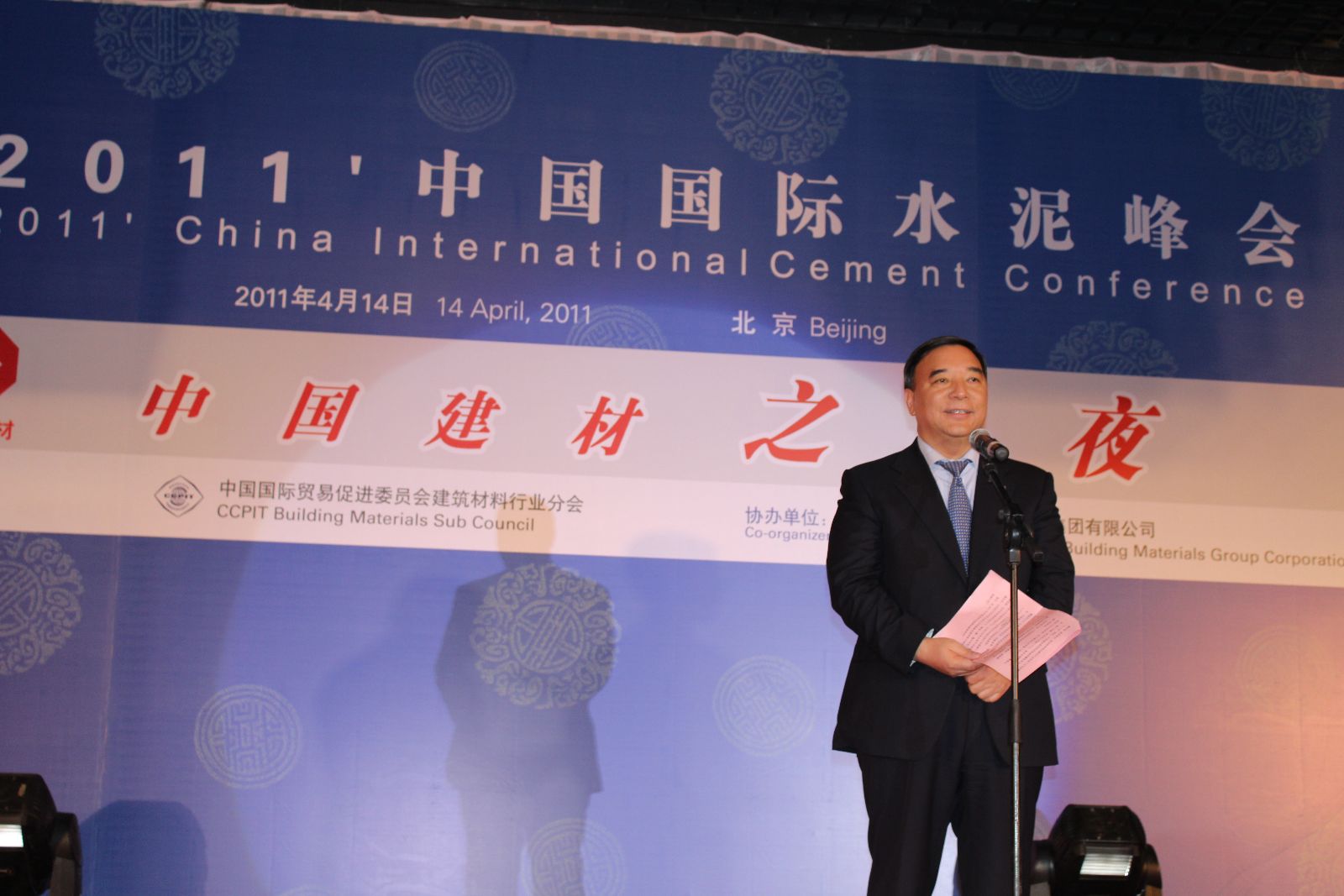 UED官方(中国区)唯一官方网站