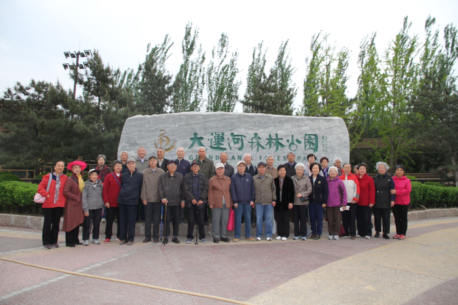 UED官方(中国区)唯一官方网站