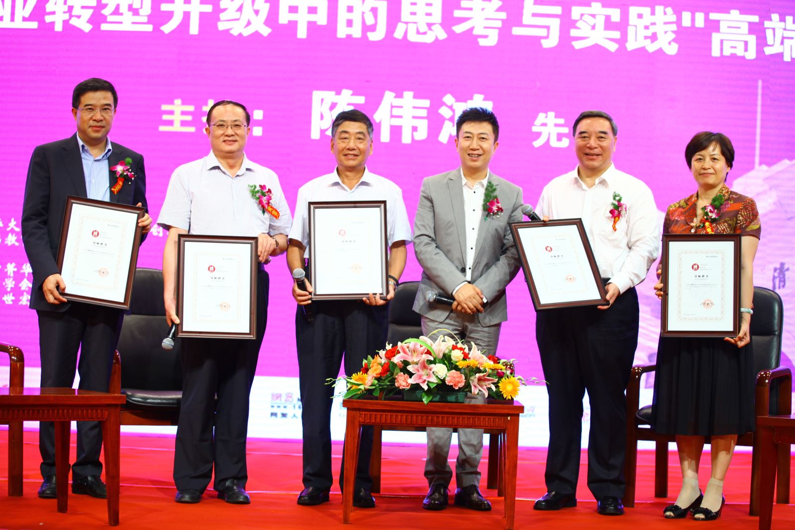 UED官方(中国区)唯一官方网站