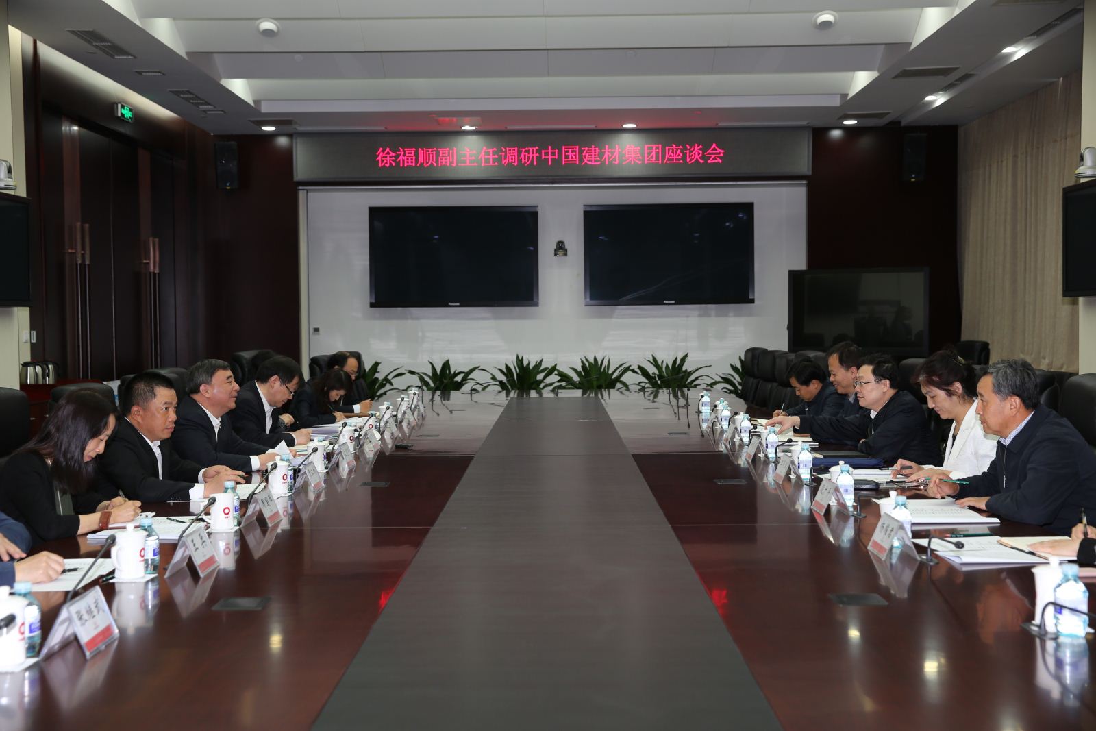 UED官方(中国区)唯一官方网站