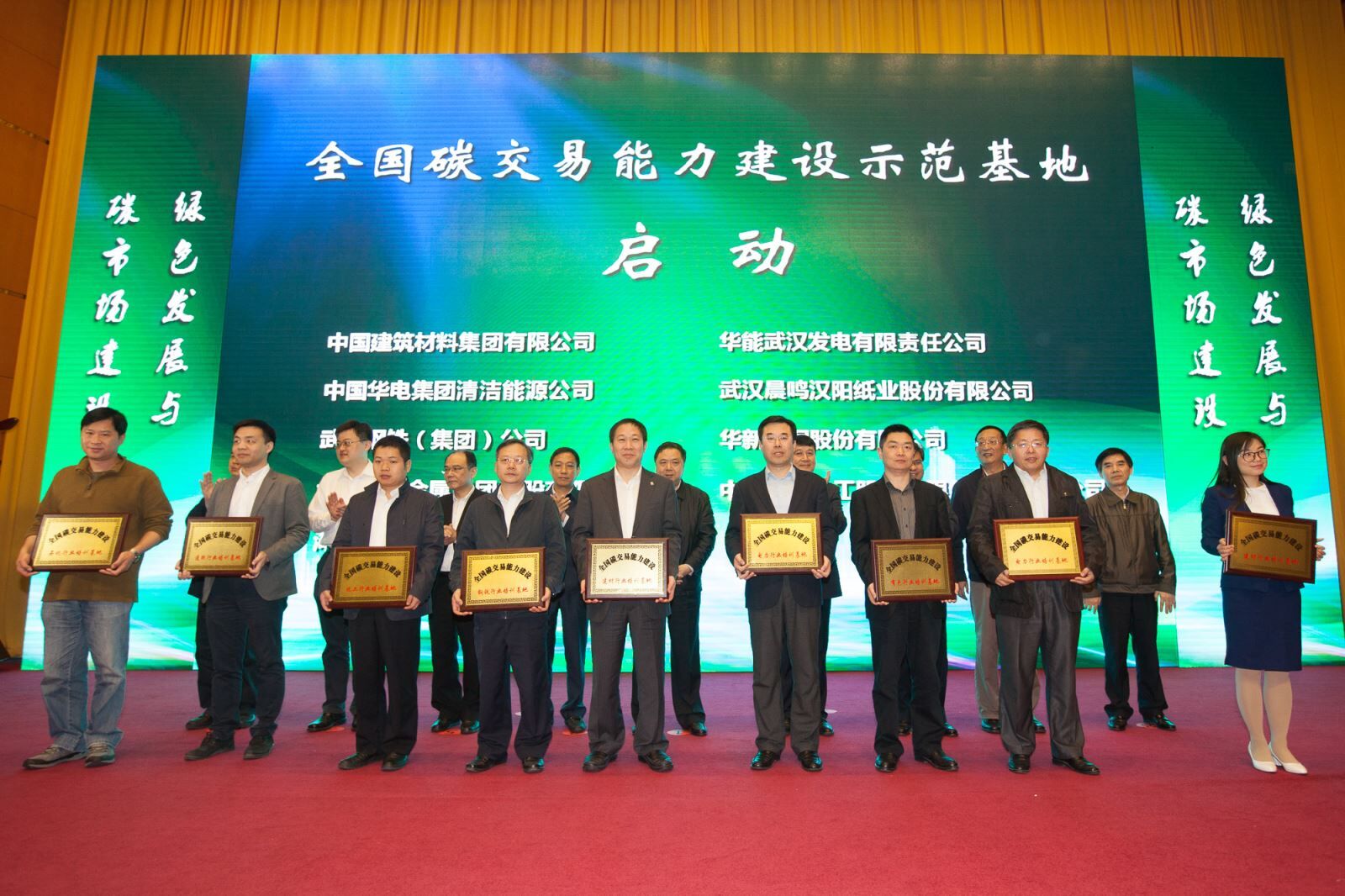 UED官方(中国区)唯一官方网站