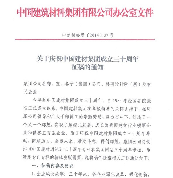 UED官方(中国区)唯一官方网站