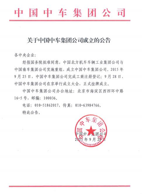 UED官方(中国区)唯一官方网站