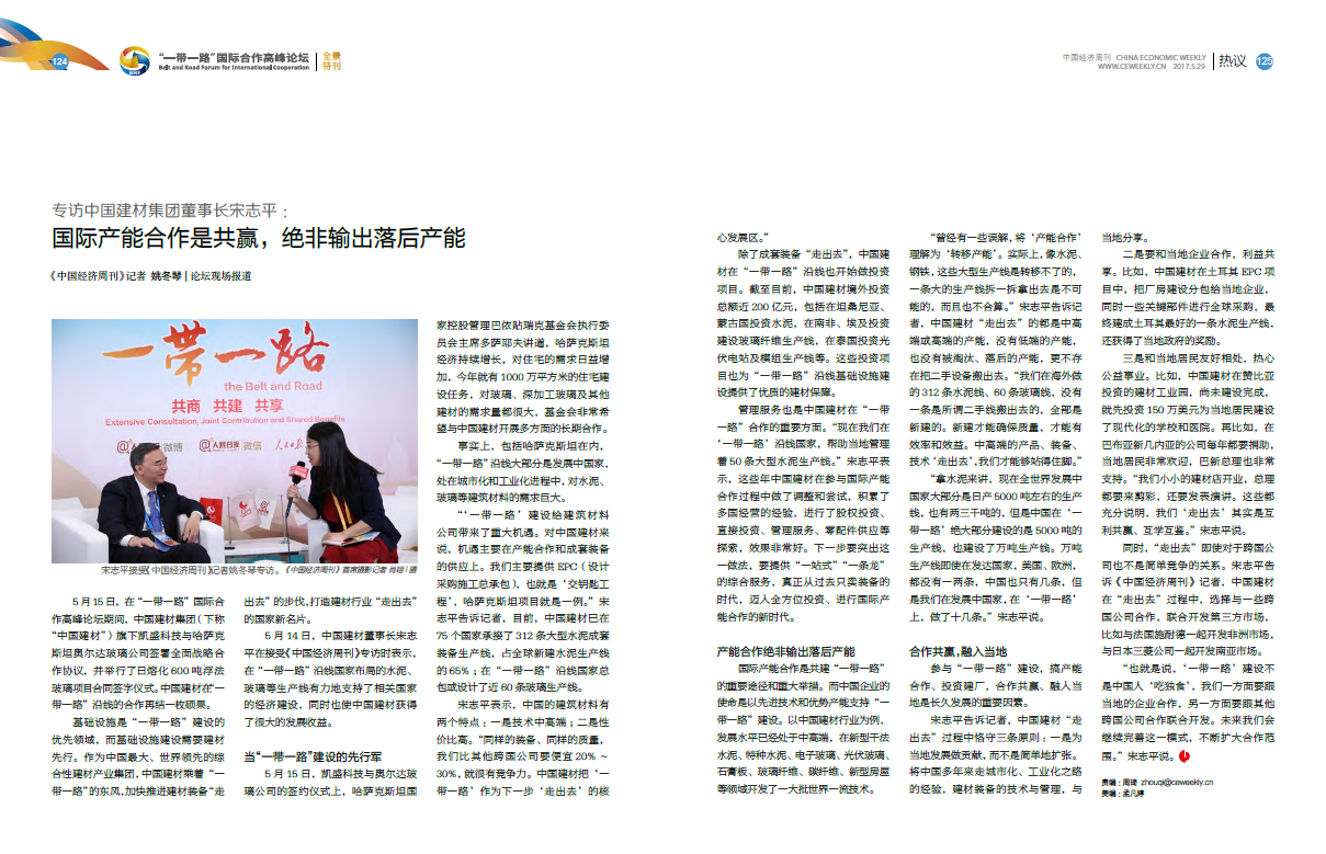 UED官方(中国区)唯一官方网站