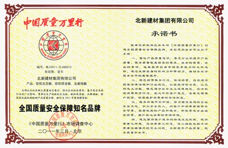 UED官方(中国区)唯一官方网站