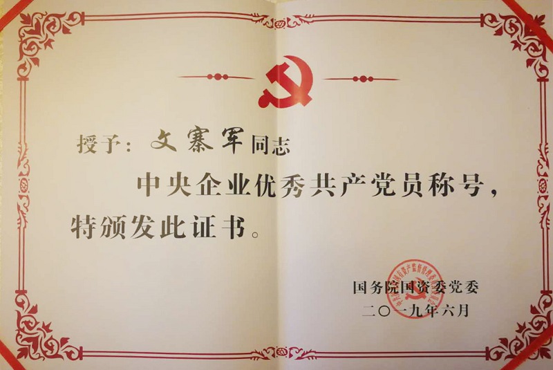 UED官方(中国区)唯一官方网站