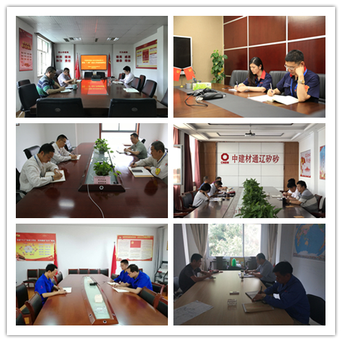 UED官方(中国区)唯一官方网站