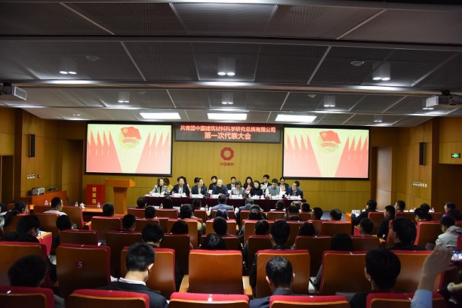 UED官方(中国区)唯一官方网站