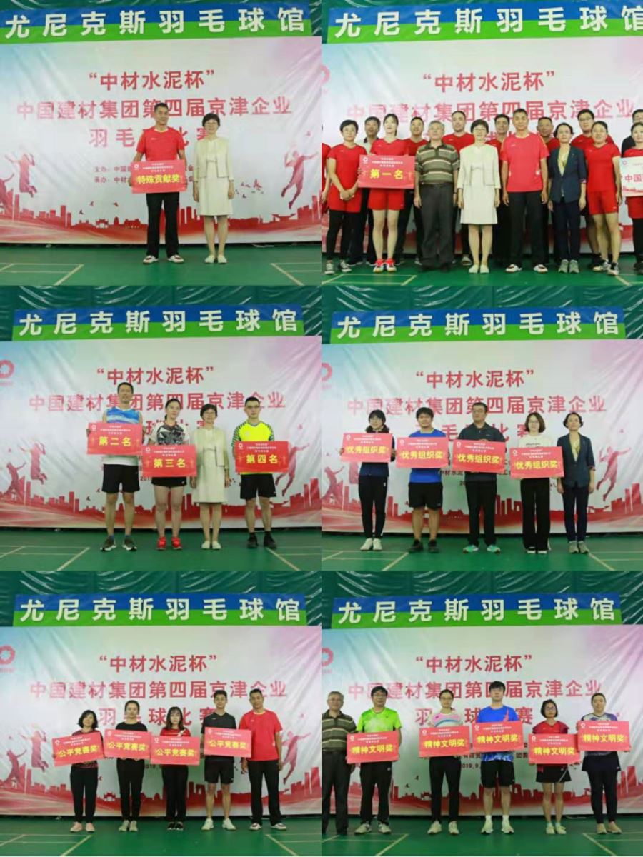 UED官方(中国区)唯一官方网站