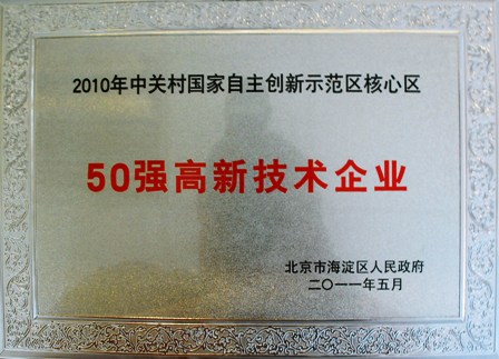 UED官方(中国区)唯一官方网站