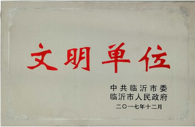 UED官方(中国区)唯一官方网站