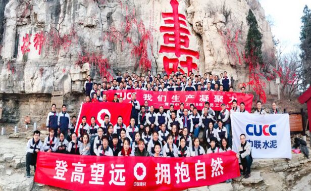 UED官方(中国区)唯一官方网站