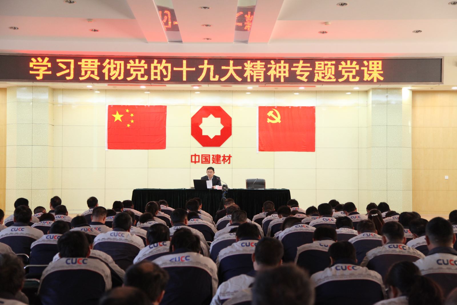 UED官方(中国区)唯一官方网站