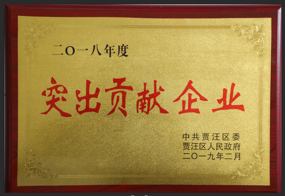 UED官方(中国区)唯一官方网站