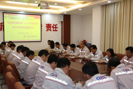 UED官方(中国区)唯一官方网站