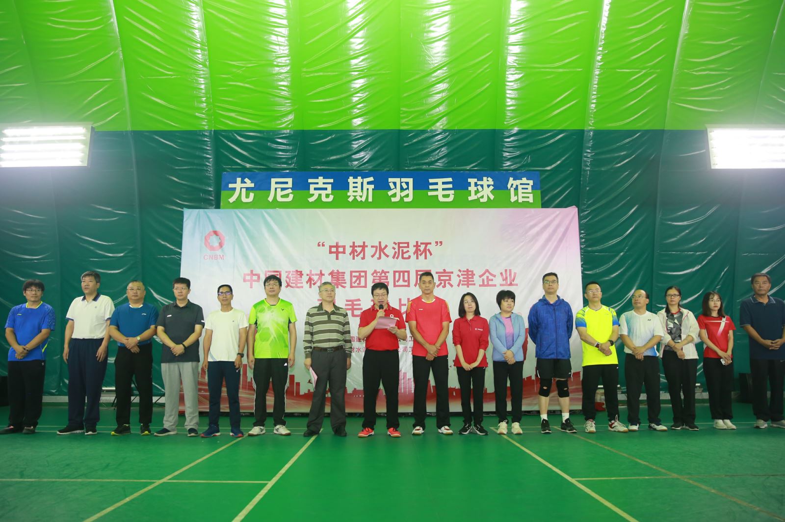 UED官方(中国区)唯一官方网站