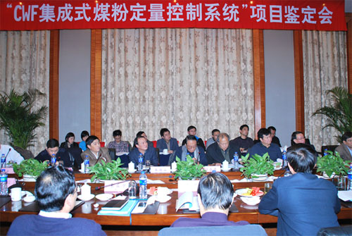 UED官方(中国区)唯一官方网站