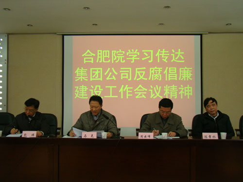 UED官方(中国区)唯一官方网站