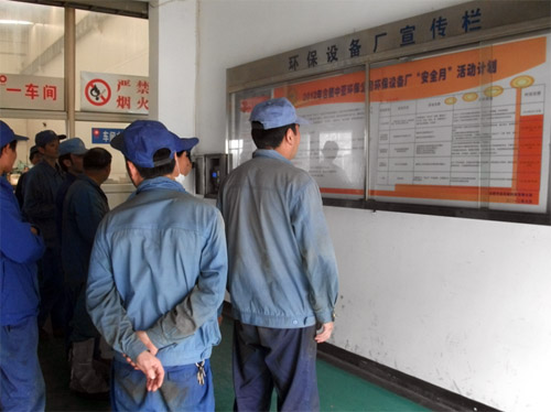 UED官方(中国区)唯一官方网站