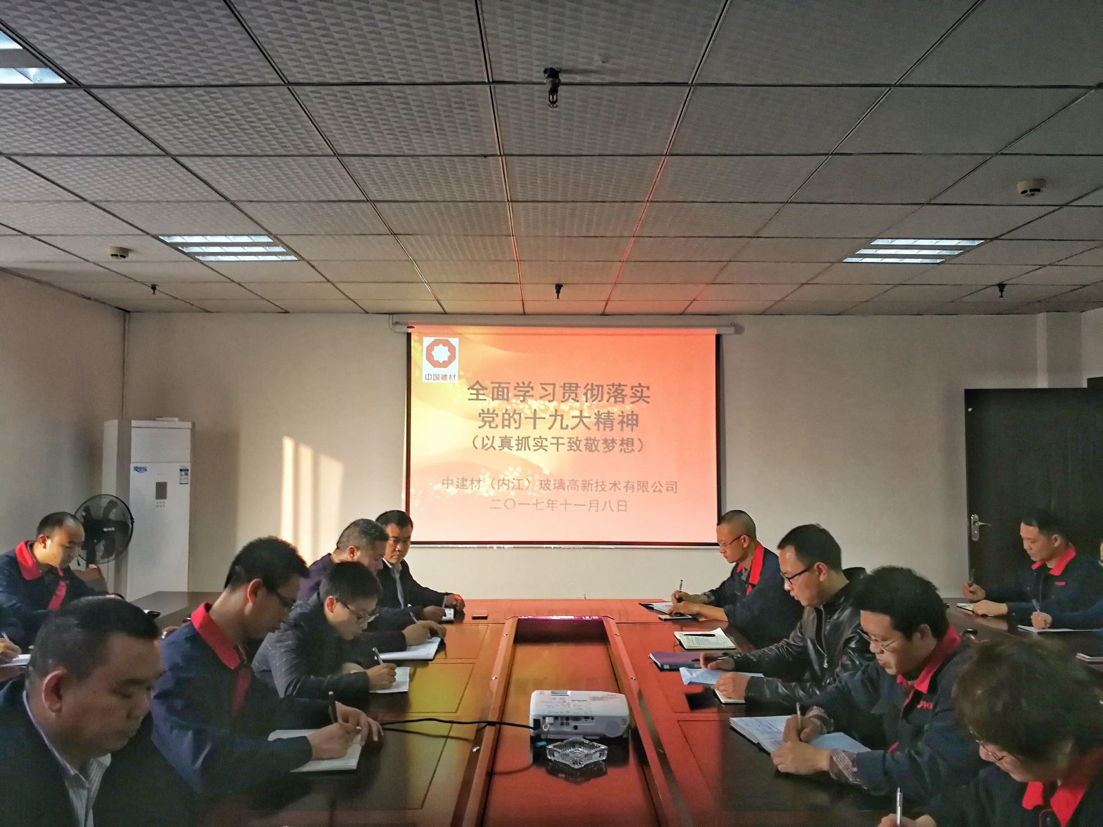 UED官方(中国区)唯一官方网站