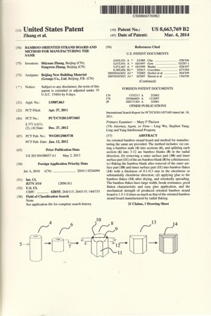 UED官方(中国区)唯一官方网站