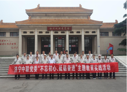 UED官方(中国区)唯一官方网站