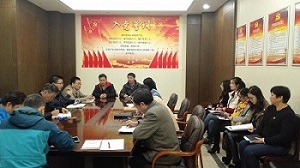 UED官方(中国区)唯一官方网站