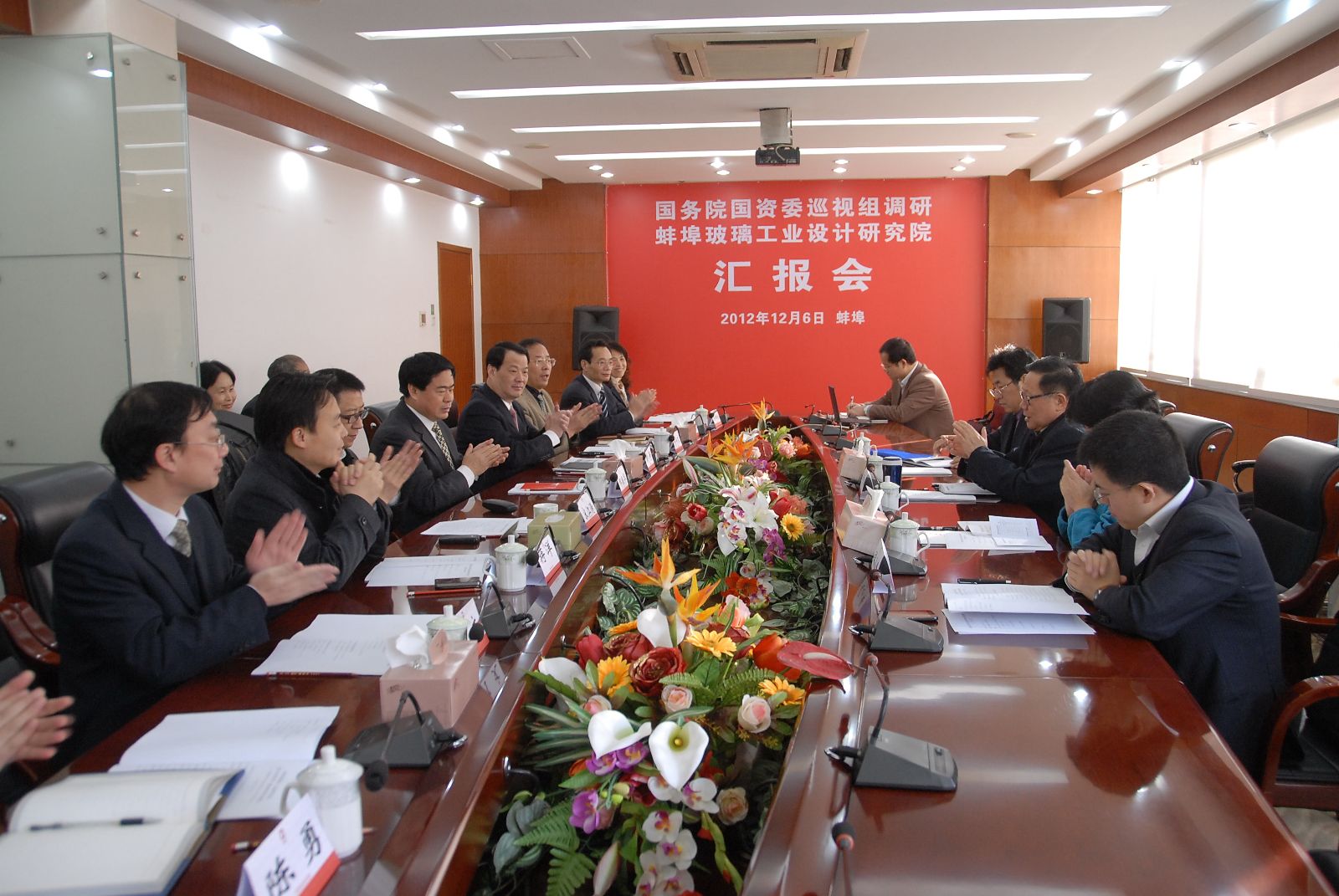 UED官方(中国区)唯一官方网站